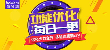 商家APP新增商品管理模块 网络文化经营商品的精细化运营