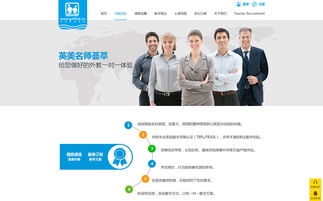 畅言文化开赋英语在线官网 一站式网络文化经营解决方案解析