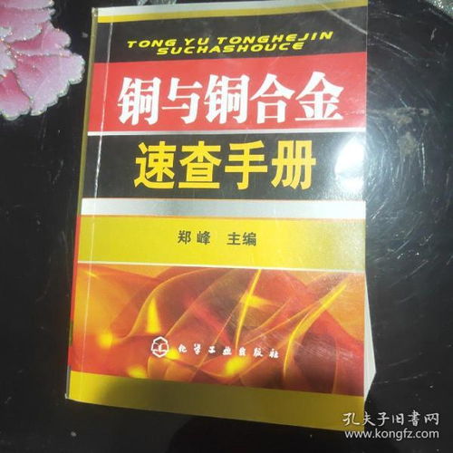 晴月文化书店 孔夫子旧书网上的网络文化经营探索